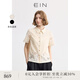 EIN蕾絲田園詩(shī) EIN言蕾絲歐若風(fēng)波浪繡花翻領(lǐng)短袖棉襯衫女25夏新款 淺杏 S
