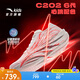 安踏兒童C202 6.0心跳少年版男大童跑鞋2025夏季專(zhuān)業(yè)跑鞋312535522R