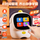 JUMP HEROAI鬧鐘智能2025新款學(xué)生專用起床神器時(shí)間管理器語(yǔ)音學(xué)習(xí)兒童禮物 AI鬧鐘觸摸款/微聊學(xué)習(xí)+評(píng)價(jià)有禮 學(xué)生專用時(shí)間管理器可視化3-6歲
