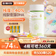 施貝安國產(chǎn)DHA海藻植物裂壺藻油孕婦可食用DHA100mg 90粒/瓶 【眼腦】1瓶（純藻油·腥味小)