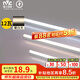 雷士（NVC）0.9米LED燈管節(jié)能T5無影燈管一體化支架90顯色12W暖白