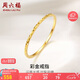 周六福黃18K金戒指女 彩金素圈戒指KH016027 15號 七夕情人節(jié)生日禮物