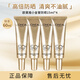 歐萊雅（LOREAL）小金管防曬霜15ml*4戶外隔離霜防曬霜護膚品SPF50