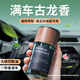 JCZS古龍車載香薰汽車香水男士專用2025新款車內(nèi)用持久淡香氛 高配款【柏林古龍】 其他香調(diào)