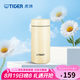 虎牌（TIGER）真空保溫杯輕量便攜時(shí)尚保溫保冷水杯男女士通用七夕禮物MMP-B20C 日光黃YP 200ml