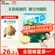 英氏嬰幼兒無(wú)麩質(zhì)加鐵粒粒面180g 無(wú)小麥輔食面條小顆粒面 采銷(xiāo)真驗廠(chǎng)