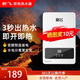 新飛 即熱式熱水器電熱水器家用小型衛(wèi)生間浴室理發(fā)店快熱速熱淋浴神器恒溫洗澡機(jī)小廚寶即熱式免儲水 白色6000W+線盒【南方優(yōu)選】