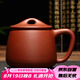千壽堂茶杯紫砂杯宜興原礦紫泥蓋杯辦公杯收藏 石瓢杯500ml