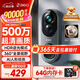 360可視門鈴6Pro 500萬(wàn)超清畫質(zhì)家用監(jiān)控智能門鈴電子貓眼攝像頭無(wú)線wifi手機(jī)遠(yuǎn)程查看對(duì)講