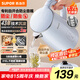 蘇泊爾（SUPOR）電熱水壺?zé)畨亻_水壺電水壺 1.7L大容量家用多功能 316L不銹鋼 多段調(diào)溫保溫 防塵壺嘴 SW-17J83F