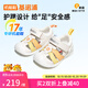 基諾浦 嬰兒涼鞋 25夏季軟底透氣學(xué)步鞋8-18個(gè)月男女兒童機能鞋GB2425 曉橙/杏橙/米花黃/白色 19.5 120mm 適合腳長(cháng)116-124mm
