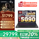 聯(lián)想拯救者Y9000P 2025至尊版 5090獨顯筆記本電腦16英寸設計師電競游戲本商務辦公制圖渲染移動工作站 Ultra9-275HX RTX5090 鈦晶黑 升級 96G 2TB 2.5K 24