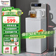 安博爾茶吧機家用高端客廳用2025新款辦公室立式飲水機下置式家用語音多段控溫全自動茶吧一體機HB-T313 T313A白色 溫熱型