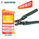 威力獅剝線(xiàn)鉗 電工鉗帶刃7檔撥線(xiàn)鉗多功能拔線(xiàn)剪線(xiàn)壓線(xiàn)鉗子W1047