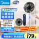 美的（Midea）【颶風(fēng)清涼】 家用電風(fēng)扇落地扇7葉遙控扇立式轉(zhuǎn)頁(yè)扇臥室搖頭節(jié)能空氣循環(huán)通風(fēng)大風(fēng)量宿舍SAH35BJD
