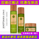 新生活化妝品青果菜新粹護(hù)理套裝補(bǔ)水保濕水乳霜精華正品護(hù)膚品官旗艦網(wǎng) 青果菜護(hù)膚套裝