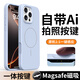 酷瑟 適用蘋(píng)果16手機殼iPhone6promax保護套一體拍照按鍵磁吸不沾指紋液態(tài)硅膠防摔超薄時(shí)尚男女新款 【遠峰藍】自帶拍照按鍵+強抗指紋 iPhone16pro