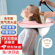 橙央孕婦洗頭神器坐著(zhù)懷孕月子免彎腰家用折疊洗頭盆仰視老人癱瘓臥床 充氣式洗頭盆【櫻花粉】