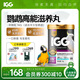 IGG鸚鵡滋養(yǎng)丸高能版 飼料鳥糧【1kg】凱克非洲灰亞馬遜葵花金剛