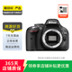 尼康（Nikon）D5100/D7100/D7500 半畫幅 套機(jī) 二手單反相機(jī) 樣式參考質(zhì)檢報(bào)告 D5200 機(jī)身 18-105mm f/3.5-5.6G VR鏡頭