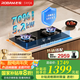 老板（Robam）55B7A燃?xì)庠钐烊粴庠罹呙簹庠铍p灶家用5.2kW+70%熱效率一級(jí)能效猛火灶 天然氣 大火力