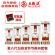 五糧液 普五八代 52度 濃香型白酒 1275ml 節(jié)節(jié)高升套裝 送禮/封酒