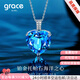 Grace Girl海洋之心鉆石項(xiàng)鏈女鎖骨鏈托帕石吊墜生日表白走心禮物送女友老婆 【3.8克拉】海洋之心鉆石鉑金項(xiàng)鏈