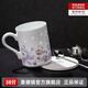 景德鎮(zhèn)（jdz）官方中式創(chuàng)意陶瓷個(gè)性潮流馬克杯情侶杯子咖啡杯家用玲瓏水杯帶勺 花語(yǔ)馬克杯四件套