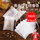 美進(jìn)家（MEIJINJIA）無紡布過濾袋茶包袋8*10cm100只中藥袋調(diào)料包 一次性泡茶煎藥