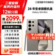 【限時(shí)送2099元服務(wù)】S24Ultra Al智享生活辦公 四長焦系統(tǒng) SPen 5G AI手機(jī) 鈦灰 12GB+256GB 7天機(jī) 準(zhǔn)新 無免息