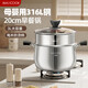 美廚（MAXCOOK）316L不銹鋼蒸鍋湯鍋雙層蒸鍋家用食品級加厚湯蒸鍋燉蒸煮一體 防燙柄復合底湯蒸鍋MCT0593 20cm