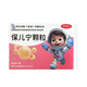 [首兒]保兒寧顆粒 10g*10袋 3盒裝 10g*10袋/盒
