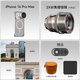 FOTORGEAR手機演唱會(huì )2x長(cháng)焦微距鏡頭適用蘋(píng)果1516promax小米15u/vivox200ultra拍攝神器三星S25u攝影增倍鏡 【T卡口】蘋(píng)果16promax殼+2x長(cháng)焦增倍鏡