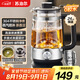 蘇泊爾（SUPOR）養(yǎng)生壺 復(fù)古噴淋式煮茶器煮茶壺?zé)畨?L 電熱水壺迷你玻璃花茶壺304不銹鋼黑茶 SW-10C05