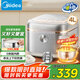美的（Midea）電飯鍋 赤炎0涂層電飯煲不銹鋼4L大容量家用3-4人無涂層智能多功能電飯煲MB-4E03S