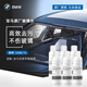 寶馬（BMW）原廠(chǎng)汽車(chē)玻璃水  濃縮型車(chē)用雨刷精去污  非防凍型  50ML*6