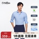 金利來(lái)【三防/莫代爾】春夏季短袖襯衫男易打理正裝 長(cháng)袖-淺藍15  2XL