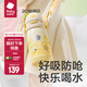 babycare草莓兒童保溫杯嬰幼兒寶寶水杯吸管杯學(xué)飲杯外出水壺兒童水杯 贈(zèng)直通吸嘴-背帶款 晨光黃 450ml