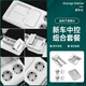 酷車(chē)車(chē)適用理想i8硅膠套裝用品車(chē)配件大全防滑墊中控無(wú)線(xiàn)充水杯套儲物盒 i8【新車(chē)必備】中控收納防護套裝-原車(chē)白