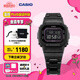 卡西歐（CASIO） G-SHOCK基礎方塊六局GW-B5600太陽能手表運動男士手表 七夕禮物 GW-B5600BC-1BPR太陽能