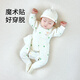 嬰兒秋冬季衣服保暖內(nèi)衣套裝夾棉冬裝新生寶寶新款初生分體和尚服 【夾棉保暖】蘋果 52cm ：0-2個月寶寶