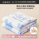 水星兒童A類毛毯被午睡毯子辦公室小毛毯空調(diào)毯蓋毯兒童100*140cm