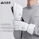 拓路者雪狐金標P棉滑雪手套秋冬季戶(hù)外保暖防風(fēng)防水高海拔登山徒步手套