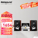 諾普聲（Nobsound）TAP-525 藍牙音箱迷你音響低音炮無線2.1膽機USB音箱組合 諾普聲TAP-525組合
