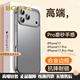BOTLA適用iPhone17Promax手機(jī)殼蘋果16無邊輕薄金屬航空合金全包360°磁吸旋轉(zhuǎn)支架保護(hù)套四角氣囊防摔 鈦色[原版真機(jī)色/防摔鈦鋼邊/裸機(jī)手感] iPhone17 Pro max