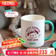 膳魔師（THERMOS）保溫杯馬克咖啡杯440ml帶蓋茶杯男女兒童水杯子TCDG-451LC-自助餐