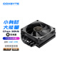 COXBYTE下壓式CPU散熱器6熱管/9.2cm風(fēng)扇(Intel/AMD通用)itx小A4機箱風(fēng)冷CFan-30V6-黑色無(wú)光4pin