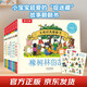 大師經(jīng)典翻翻書 橡樹林的故事（8冊）1歲+低齡幼兒啟蒙 認(rèn)知翻翻書 禮盒精裝 附贈貼紙  樂樂趣繪本睡前故事課外書自主閱讀假期讀物省錢卡暑假作業(yè) 一升二暑假銜接 小升初暑假銜接