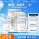 高姿 面膜提亮保濕面膜25ml*30片（凈透潤膚  多效補水）