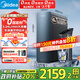 美的（Midea）家用凈水機星河系列1200G PRO 6年長效陶氏RO 0阻垢劑反滲透直飲凈水器廚下式凈飲機 鮮活零陳水